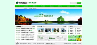 上海百为网站建设公司 以专业图册彰显网站建设的匠心与实力