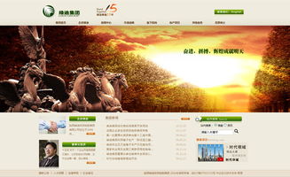 西安网站建设案例解析 中企动力西安分公司如何助力企业构建数字门户