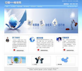 法律网站建设指南 如何打造专业、权威的综合性法律服务平台