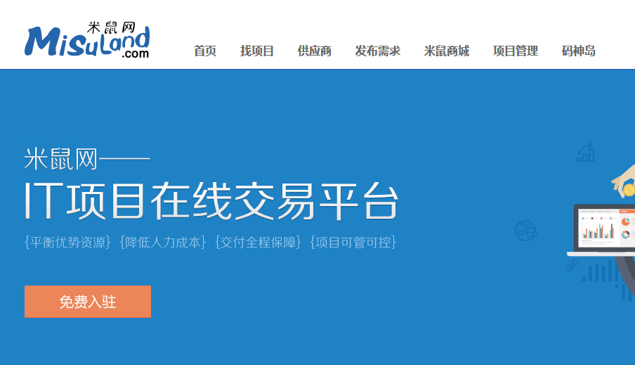 中国互联网的十二生肖，各显神通 网站建设中的智慧启示